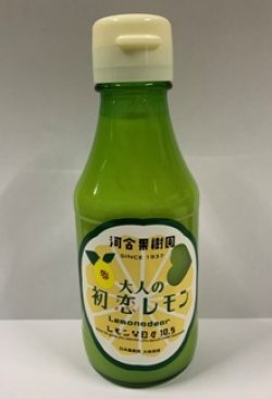 画像1: 初恋レモン果汁・レモネーディア露纏：１０本セット