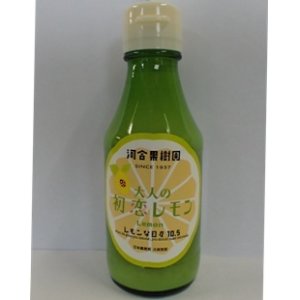 画像: 初恋レモン果汁レモン：１０本セット